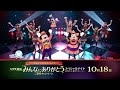 【hd】 akb48 「ハウス食品