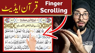 How To Make Quran Scrolling Recitation video In Kinemaster | Quran Pak Tilawat Video Editing