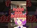 人喰い人間を怒らせた ゲーム実況 新人vtuber ホラゲー