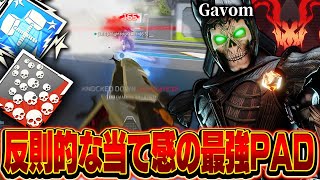 【反則的な当て感】PADプレデター,gavomkの感度,デバイスをご紹介!【キル集あり】