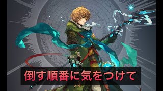 盾の勇者の成り上がりコラボ［LV22］ランクアップクエスト【誰が為のアルケミスト】【タガタメ】