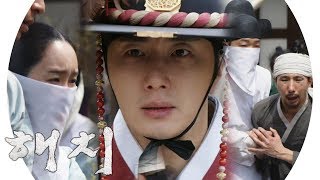 [위대한 엔딩] “끝까지 백성들과 함께” 정일우, 위대한 왕으로 한 걸음 《HAECHI》 해치 EP19