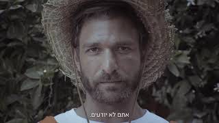 גולן גרוס- פרימור