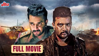 INSPECTOR ABHIMANYU Hindi Dubbed Full Movie  | New Released Hindi Dubbed Movie (2022) | Kovera