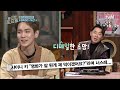 amazingsaturday 분량을 채워라 도레미들의 새해 소망은 경축 김동현 삼둥이 190112 ep.41