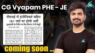 CG Vyapam PHE - JE | Coming soon #cgvyapam #cgjobnews