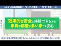 【ルンバ】おすすめ人気ランキング7選！【コンボ j9 】【ルンバ i5 】【ルンバ i2】