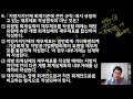 공무원 회계학 2019년 9급 서울시 기출 해설