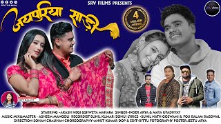 JAIPURIYA SAREE | New Kumauni Song | Inder Arya &Maya Upadhyay | Shweta Mahara&Akash Negi | Debuli |