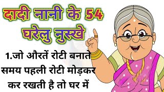 54 ध्यान रखने योग्य बातें है। ऐसे किचन टिप्स जो आपका समय बचाए और बढ़ाए खाने का स्वाद