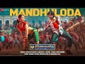 mandhuloda full audio sridevi soda center sudheer babu mani sharma karuna kumar 70mm ent