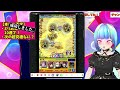 【vtuber白井たぴおか】10連ガチャしに来た。【モンスト】