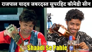 Shaadi Se Pahle (2016) | Rajpal Yadav & Akshay Khanna Best Comedy | Shaadi Se Pahle Movie Spoof |