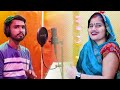 video देवरा दुलारे आय हाय रे pawan mishra vandana dubey देवर भाभी का नोंकझोंक viral song