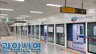 신림선 관악산역 진입,발차 / Sillim Line. Gwanaksan station