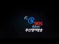 부산영어방송 befm