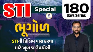 GEOGRAPHY | STIની પ્રિલિમ પાસ કરવા માટે ખૂબ જ ઉપયોગી | STI 180 Days | LIVE @12:30pm #sti #gyanlive