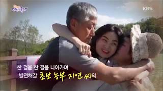 스물세살 초보 농부, 상큼발랄 참외밭 아가씨! [아침이 좋다] 20190509