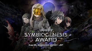 SYMBIOGENESIS AWARD SEASON2