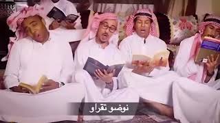 العلوة في السعودية