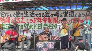 釜ヶ崎夏祭り 2010／釜凹バンド(花はなぜ赤く咲くの)