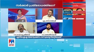 ‘ഉപ്പു തിന്നവൻ വെള്ളം കുടിക്കുമെന്ന് മുഖ്യമന്ത്രി.. ഉപ്പ് തിന്നതെവിടെ നിന്നാണെന്നെങ്കിലും  പറയണ്ടേ?