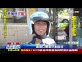 【tvbs】機車「新路考」難度高！ 及格率12個月來新低