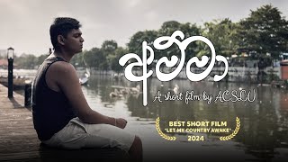 Amma - Short Film