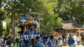 令和６年　科長神社夏祭り　後屋町　宮入