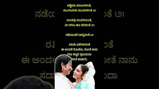 ಸದಾ 👁ಕಣ್ಣಲೆ  ಪ್ರಣಯದ ಕವಿತೆ ಹಾಡುವೆ  - 2  ||  ಕವಿರತ್ನ ಕಾಳಿದಾಸ   #love #music #rajkumar #sandalwood