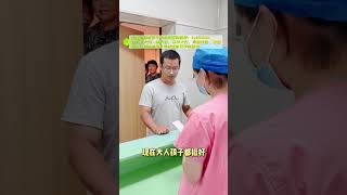 微信：ivf5333 国内高端试管代孕机构，三胎喜提好大儿，宝爸超淡定~ 去年给宝妈报喜还历历在目，时隔一年多，宝妈喜提三胎啦~#代孕#广州代孕机构#广州试管机构#试管机构#深圳#上海#试管婴儿#gl