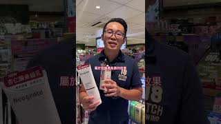 來屈臣氏美白身體乳要買哪幾款才好呢？