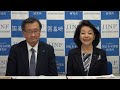 国基研チャンネル　第18回　企画委員会での話題を紹介