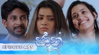 Jaanu | Episode 489 - (2025-01-08) | ITN