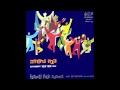 Hora Neurim -  Israeli Folk Dances