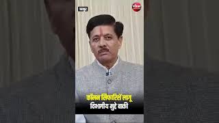 खेमराज कमेटी की रिपोर्ट से कर्मचारियों में निराशा