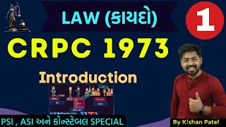 Lecture 01 : CRPC 1973 | Introduction | Criminal Procedure Act LAW | Kayado for PSI and Constable