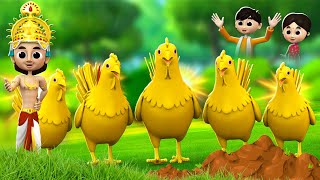 ఐదు పెద్ద బంగారు కోళ్ళు - 5 Giant Golden Hens | Stories in Telugu Kathalu Moral Stories | JOJO TV