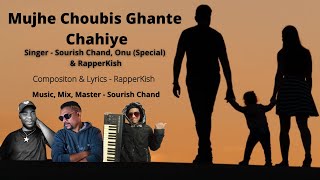 Mujhe Choubis Ghante Chahiye | Sourish Chand | Onu Special | Rapper Kish |  Song For Working Parents