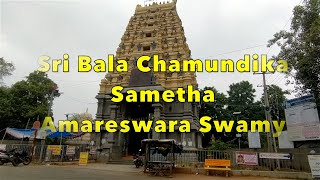 Sri Amareswara Swamy Temple Amaravathi | Amareswara Swamy Temple