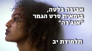 סרטון מגמת קולנוע קריית חמ\