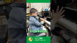 ぼく4歳　ジングルベル