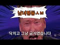 브롤스타즈 최고의 변태 테마 brawlstars brawl 브롤스타즈 모바일게임 게임 슈퍼셀