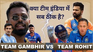 Gambhir's Shocking CT2025 Team : Wanted Samson Over Pant, Pandya as VC-Selection Drama Unveiled!!