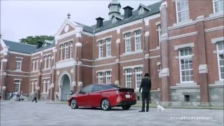 トヨタ自動車 新型「プリウス」TV-CM「先生と犬 乗ってみるA」篇（15秒）