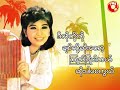 မေဆွိ ဆိုးကို