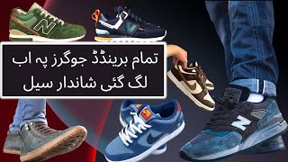 Branded Jogger | Imported leather shoes | Jogger collection 2025 | Sasta Bazar | Imported new shoes.