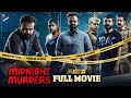 Midnight Murders Latest Telugu Full Movie 4K | Kunchacko Boban | Sreenath Bhasi | Telugu New Movies