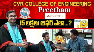 cvr college of engineering | cvr college of engineering hyderabad campus tour | ITTV