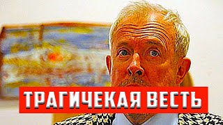 10 Минут назад сообщили...  Андрей Макаревич...